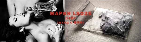 марки lsd Верхнеуральск