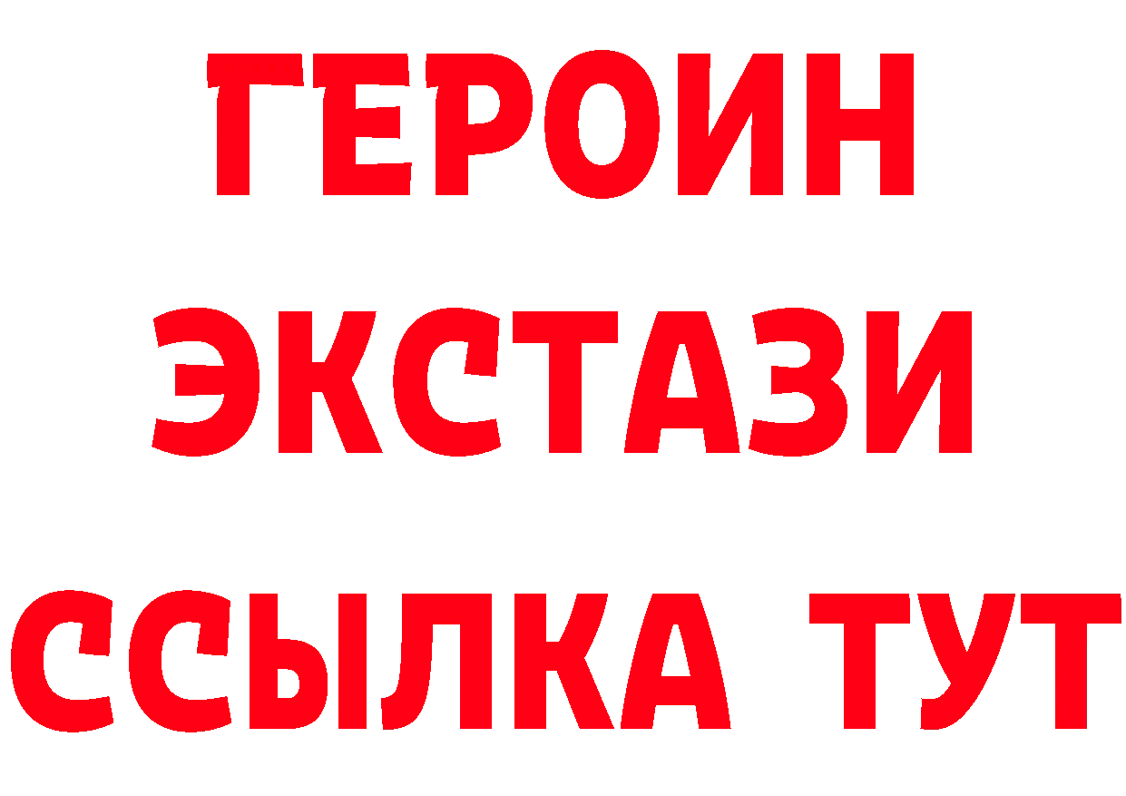 АМФ 97% вход маркетплейс гидра Киренск