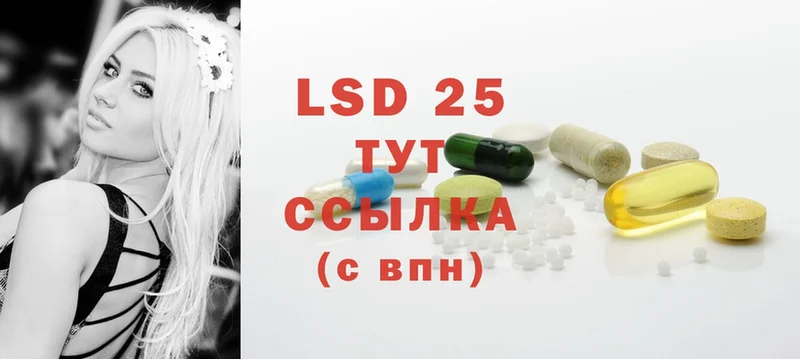 Лсд 25 экстази ecstasy  блэк спрут tor  Киренск  где можно купить  