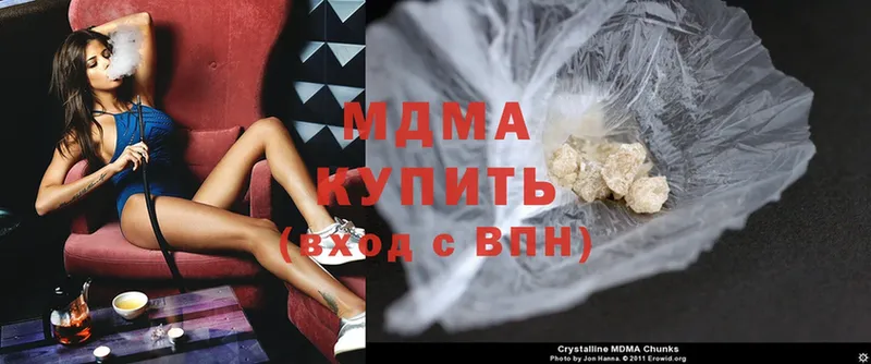 даркнет сайт  Киренск  MEGA ссылка  MDMA crystal 